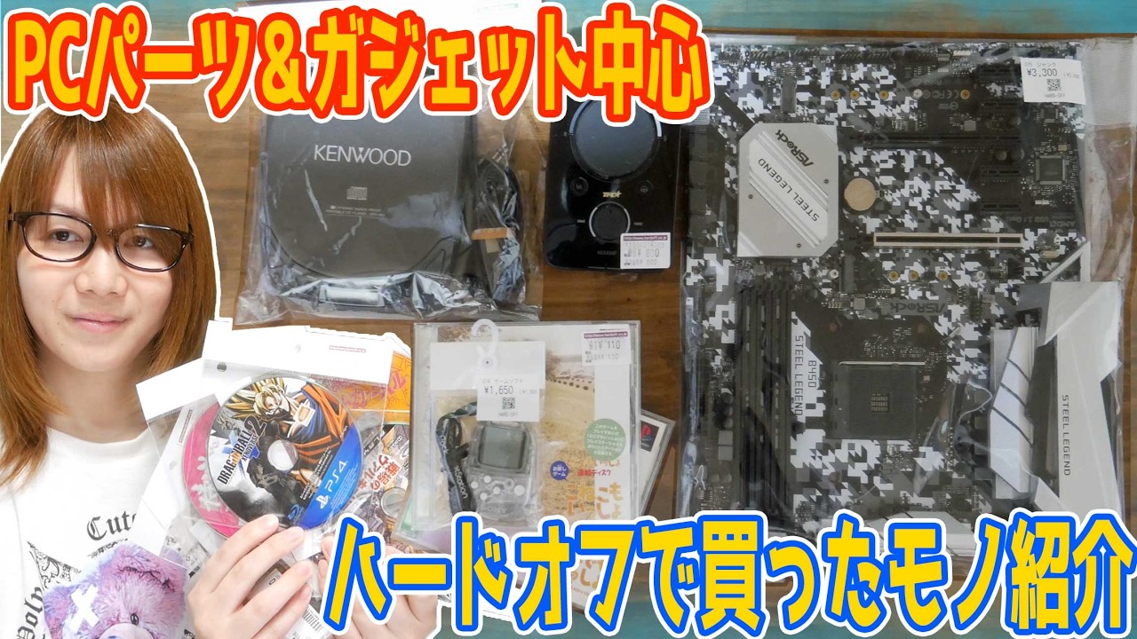 YouTubeサムネイル