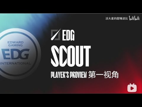 Proview Scout - Orianna - EDG vs FPX - Game 2