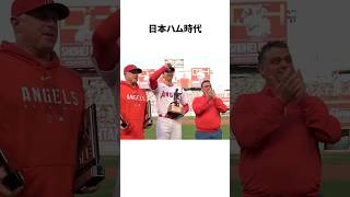 大谷翔平のお金事情についての雑学　#大谷翔平 #mlb #プロ野球