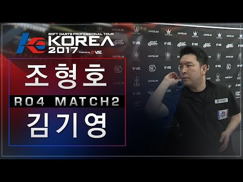 Hyungho Cho vs Kiyoung Kim - Ro.4 Match2 - Dartslive KOREA 2017 STAGE 4 DAY5