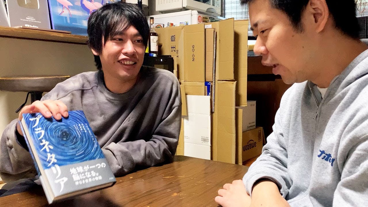 箕輪厚介さんに出版社創設一冊目の本を一番最初に頂く岡田