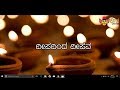 Deepadinda Deepava ದೀಪದಿಂದ ದೀಪವ Kannada Whatsapp Status For Deepavali Download