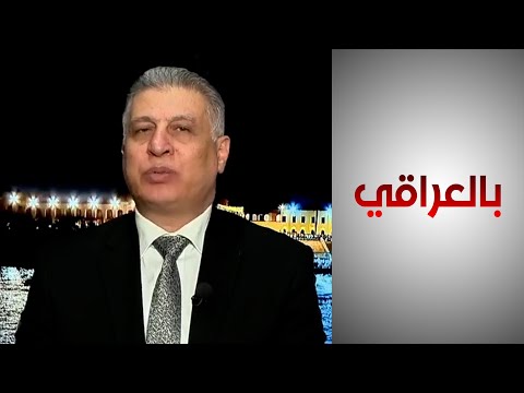 شاهد بالفيديو.. الصالحي: قانون الاختفاء القسري موجود منذ سنوات لدى الحكومة لكنها ترفض إرساله إلى مجلس النواب
