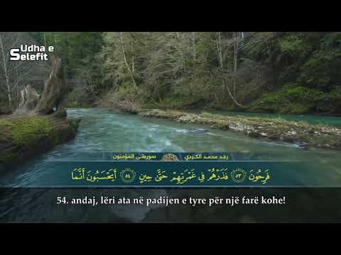 Surja El MUMINUN Raad Muhammed El Kurdi (me titrim shqip)