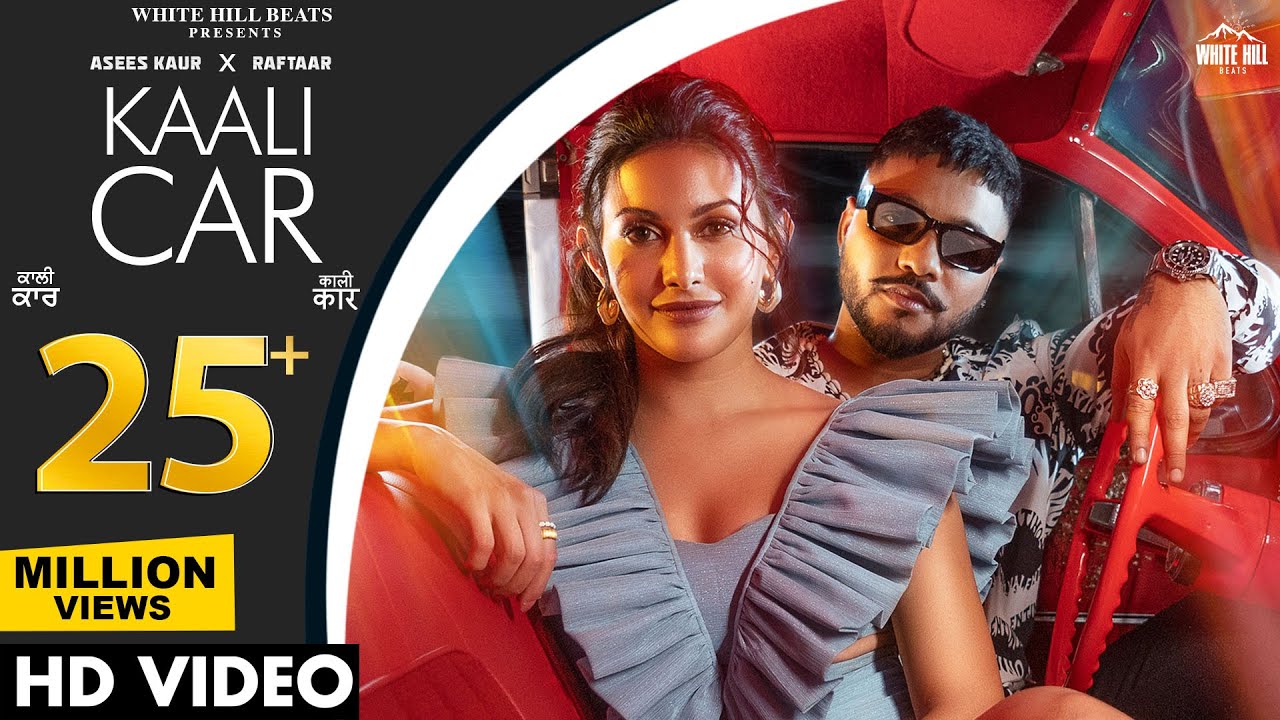 KAALI CAR LYRICS - Raftaar & Asees Kaur