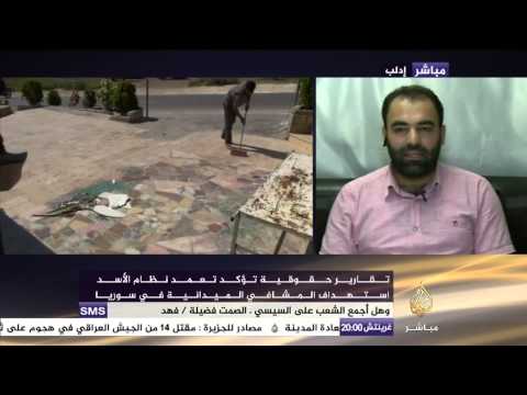 لقاء مع د.حسن الأعرج مدير صحة حماه ود.منذر الخليل مدير صحة إدلب حول استهداف المشافي