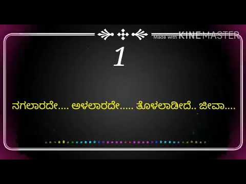 Nagalarade alalarade karaoke