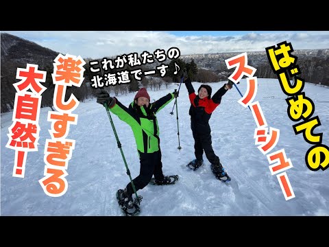 NORLITE ノーライト スノーシュー かんじき ブラック×シルバー 全長75cm スノートレッキング アウトドア 雪山 札幌市 新道東店 Race | ノーザンライトスノーシューズ | Northern Lite Snowshoes