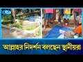 ২৭ বছর পরও অক্ষত লা শ Miracle Chandpur Rtv Special