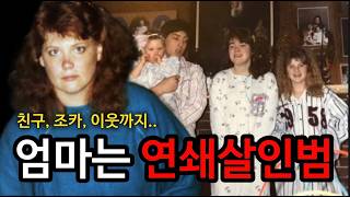 Download lagu [범죄사건] 그 집에 하숙하는 사람들은 모두 실종된다? 친구, 조카, 이웃까지.. 하숙집 살인사건. 미셸 노텍 mp3