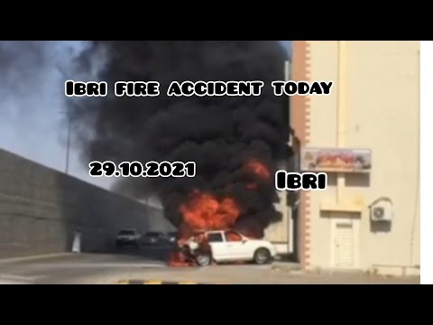 Ibri fire accident in car || 29/10/2021 ||Oman