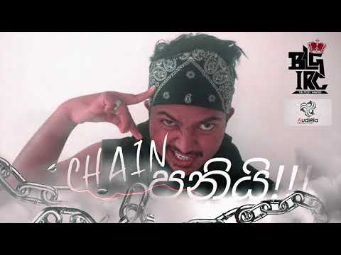 C Chain - Chain Panee (Audio) |MIXTAPE