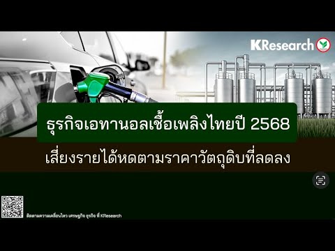 ภาพปกวิดีโอจาก YouTube