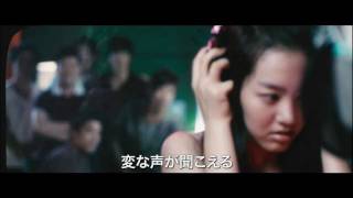 映画『ホワイト』予告編
