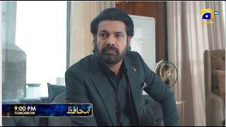 Muhafiz Episode 32 Promo | Tomorrow at 9:00 PM only on Har Pal Geo