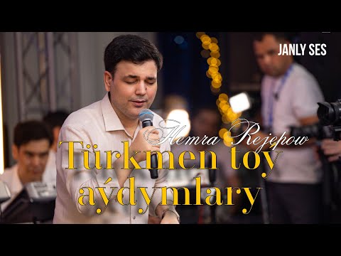 Hemra Rejepow 2025 - TURKMEN TOY AYDYMLAR (Janly ses)