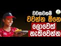 HOW TO GROW SWEET POTATO WITH SUPIRI POHORA ALO AGRO SUPIRI POHORA
