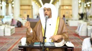 الدرس(8) من شرح كتاب تجريد التوحيد المفيد للمقريزي بالمسجد النبوي image