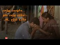 Tamil WhatsApp Status Lyrics Video Song HD Vijay Amma Feeling Best Song