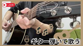 月曜日の弾き語り配信