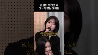 [閒聊] 不止多才多藝也很努力的NMIXX吳海嫄