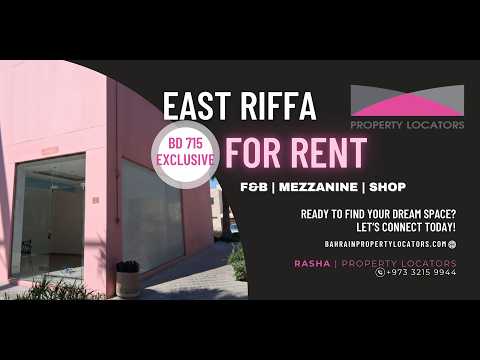 صورة مصغرة لفيديو العقار