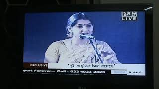 Lataji listens to Kaushiki Chakraborty.
