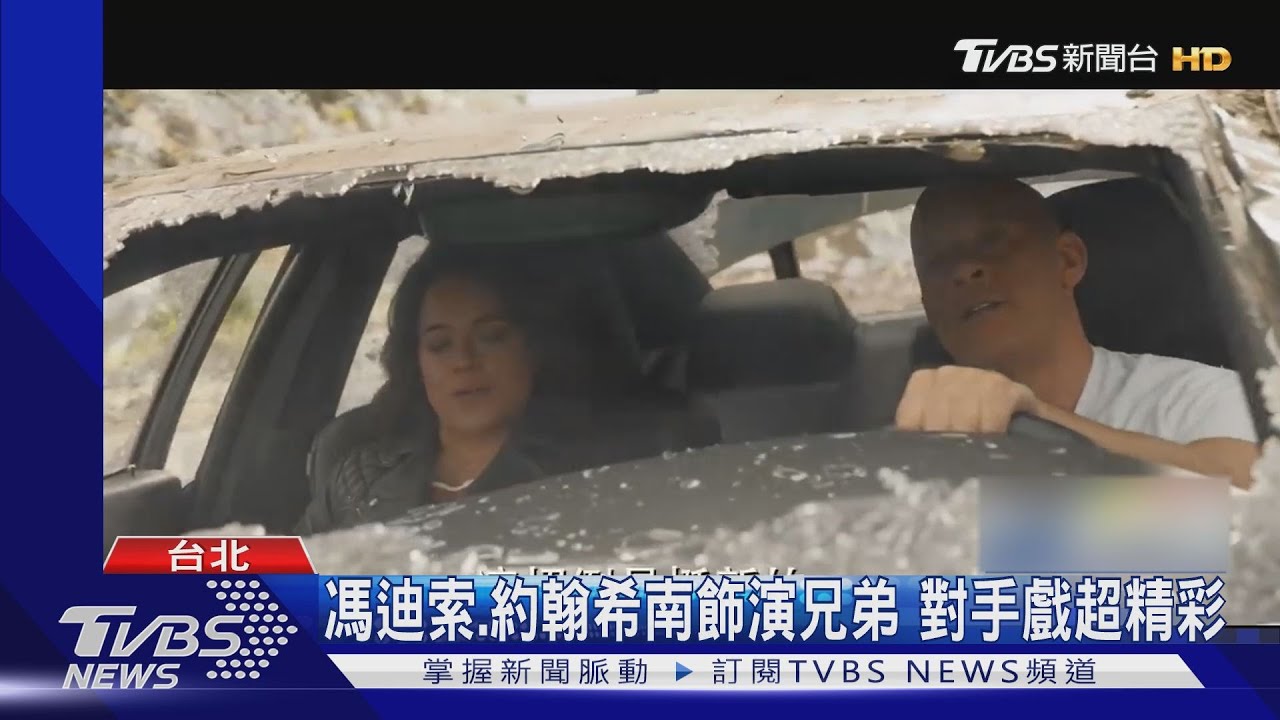 《玩命關頭9》來了!馮迪索「懸繩上」飆速 約翰希南反派登場