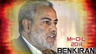 Mr Only 2014-BenkiRan اغنية للسيد بنكيران
