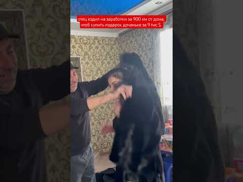 Отец с Большой буквы