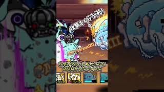 マンボウに格差なんてないんや…【にゃんこ大戦争】　 #にゃんこ大戦争　 #ゆっくり実況　#shorts