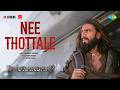 Nee Thottale Dhurandhar Ranveer Singh Aditya Dhar Shashwat Sachdev Haricharan
