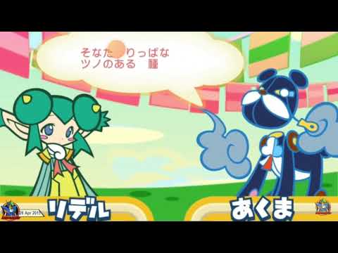 Ah A Little Girl With Such Fine Horns Dub Vs Sub