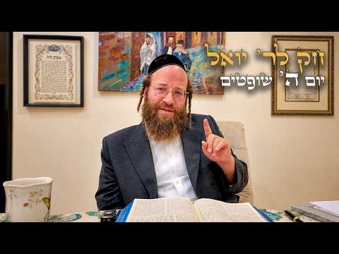 Chok L'Yisroel: Shoftim, Day 5 | R' Yoel Lebovits (Ep. 281)