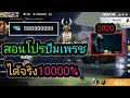 ฟีฟาย 9999999