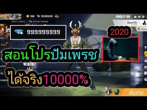 ฟีฟาย 9999999