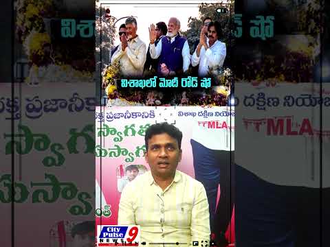 ఓకే సారి ముగ్గురు ... కూటమి నాయకుల్లో సరికొత్త ఉత్సాహం ! |#janasena |