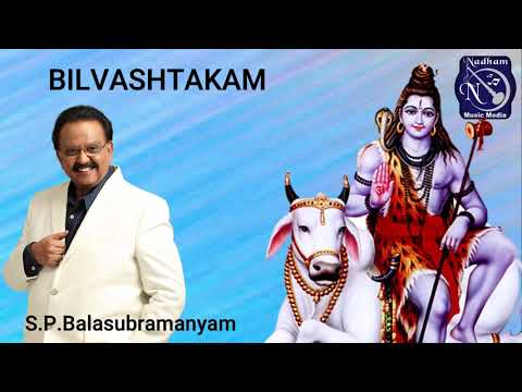 Bilvashtakam | S.P.Balasubramanyam | Sivarpanam | T.K.Pukazhendi