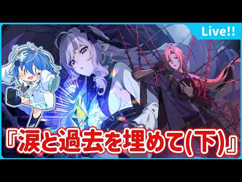 🌠【ゼンゼロ】いったいどうなるの!?超ワイドモニターストーリー鑑賞!【鼓膜破壊系Vtuber/星鏡ほうき】#ゼンゼロ #ゼンゼロストーリー