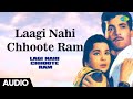 भोजपुरी सुपरहिट फिल्म लागी नाही छूटे �