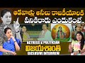 Vijayashanthi Says Womens Are Unfit For Politics KCR BJP Vijayashanthi Exclusive Interview