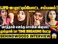 மும்தாஜ் Life ல இப்படி ஒரு Turning Point ஆ Shock கொடு�