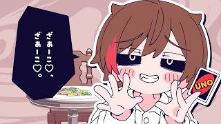UN♡。 - みむかゥわナイストライ / 歌ってみた by 天月
