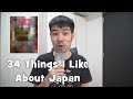 34 Things I Like About Japan