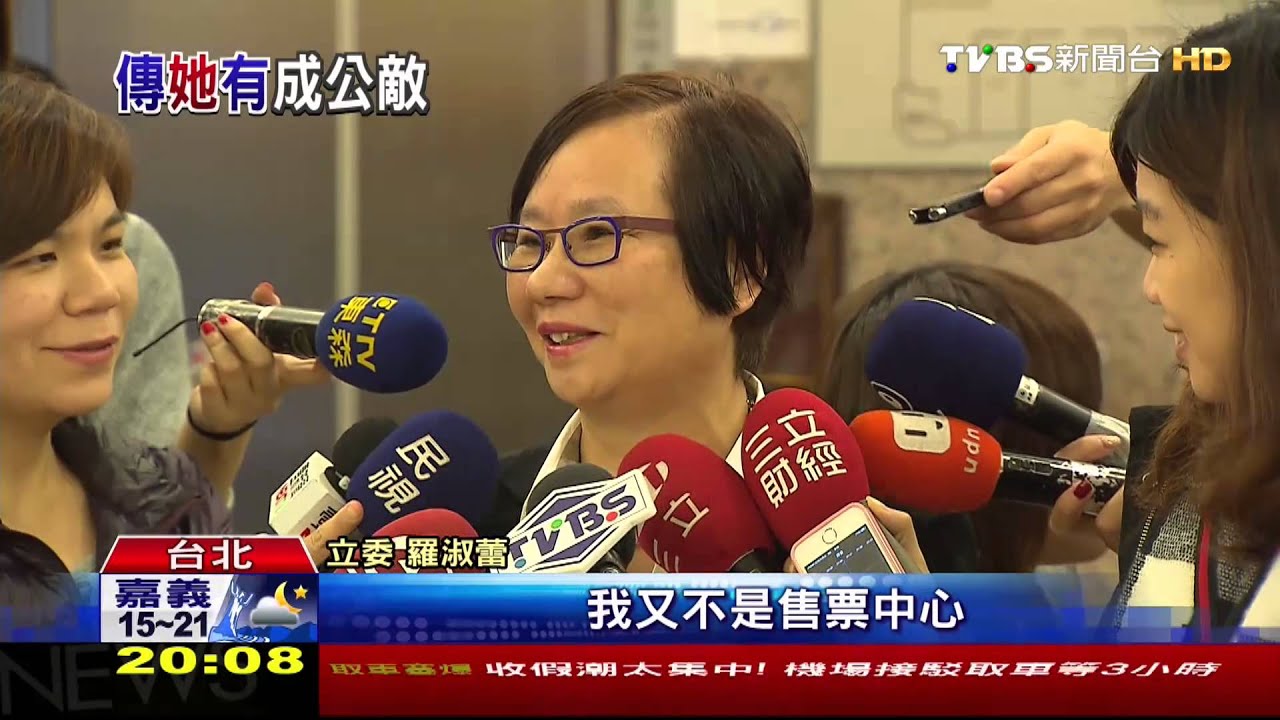 羅淑蕾有千張票? 國民黨喊告江蕙經紀人