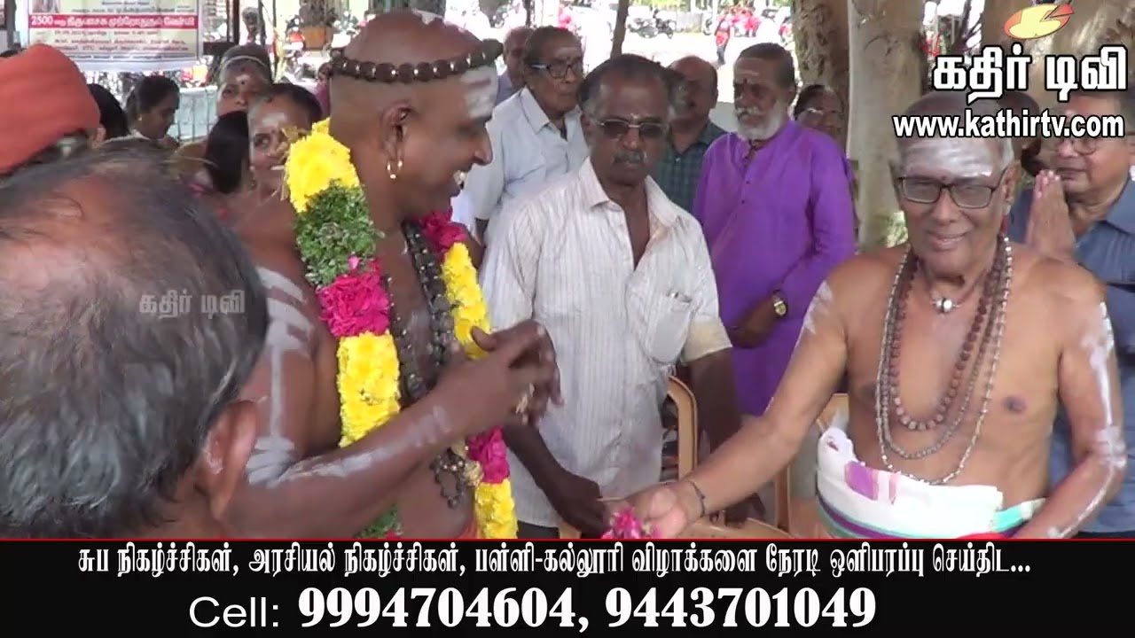 ம.சு.பல்கலைக்கழகம் & காவ்யா பதிப்பகம் இணைத்து நடத்திய "நம்ம குலசாமிகள்" கருத்தரங்கம்