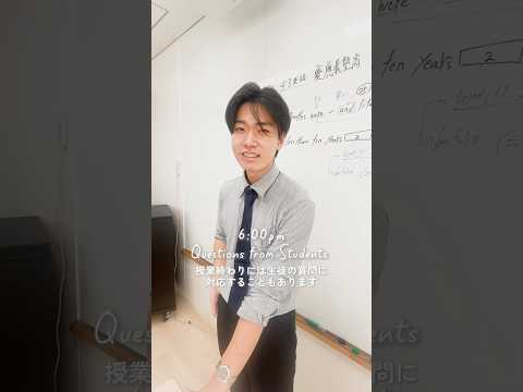 勉強もバイトもがんばる英米学科男子の1日😇 #目白大学 #大学生の日常 #大学生vlog #日常vlog #目白大学 キャンパスライフ #英米語学科