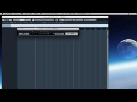 AKAI MPC Touch #16 | with Cubase