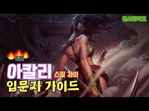 페이커의 모든 플, 팀원 실수를 만회하는 디테일