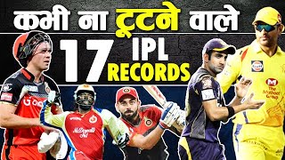 IPL 2021 : IPL Unbreakable Records | 17 IPL Records that may never be broken | All Time Records